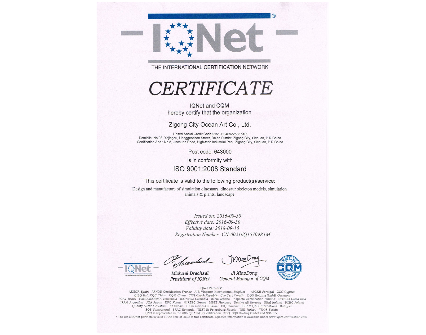 j9����վ���ISO9001��������ϵͳ��֤