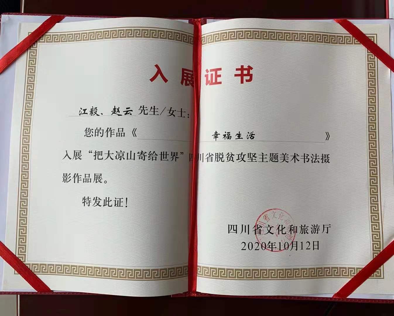 ��˾���¡��Ҹ����ġ���չ�Ĵ�ʡ��ƶ�������������鷨��Ӱ����չ