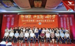 �Թ��ƻ���ҵ�̻����2019����ߵ�����ʵ���ҵ���ձ���